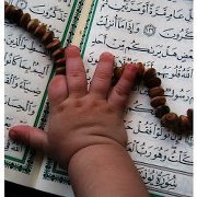 ريتاج الكعبة