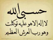 Hosam Ali