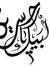 Eyad Al...