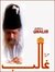 Ketan J...