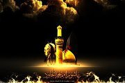 Doaa Nemer