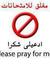 الفاتح ...