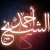 Ahmed Elsheikh