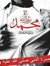 Abdull ...
