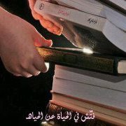 فتاة في حفظ الله