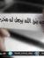 Jouhain...