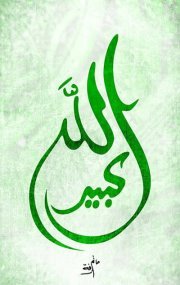 Jassmeen Ragab