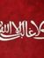 حسن نعمان