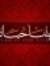 غسان حمامي