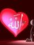Eman Al...