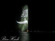 أوراق منثورة