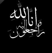 Ahmed Hamid