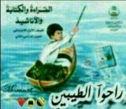 عبدالرحمن الانصاري