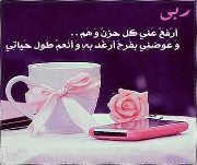 Ghada Ragab