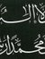 اليزيدي...