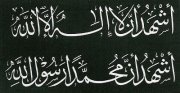 اليزيدي أيمن