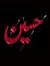 Ashraf ...