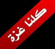 Yuusuf Ibraahim