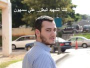 بيعة الرضوان