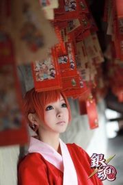 Rin Raishiro