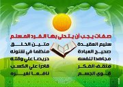 Ismail Kabrit