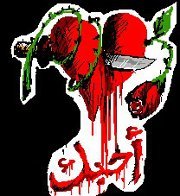 وحيدة الطباع