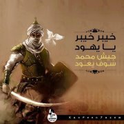 منير ألأمام