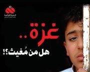 صابر العمدة