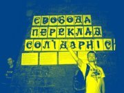 Andriy Havrylyuk