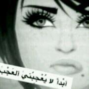 نہفہسيے أربہيے