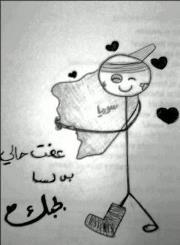 نور العصيري