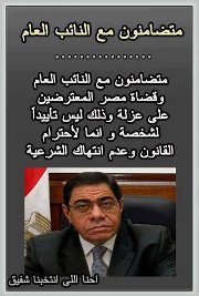 محمد البطريق