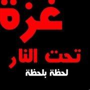 طوق الياسمين