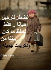 رسمه نور الدين