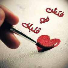 Enas Elhdary