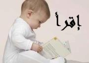 بالقراءة نرتقي