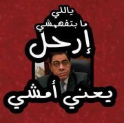 Moussa Sharaby