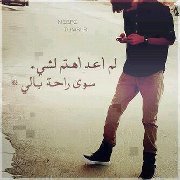 Engmohamed Elyamane