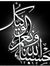 Najwa F...