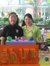 Lynn Cheah