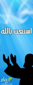 محب الدعوة