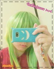 Mui Aboo