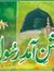 Asad Ma...