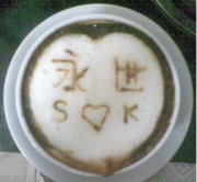 Sơn Suốt