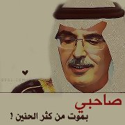 عمر العتيبي