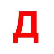 Hector Carrillo aspano