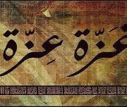 محمد محسن سرحان