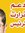 Mostafa...