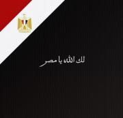 Basem Osama