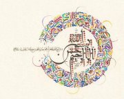 R.a. Habib